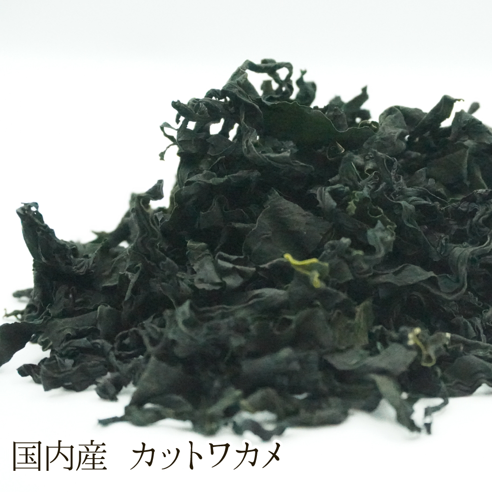 国内産 カットワカメ（20g）