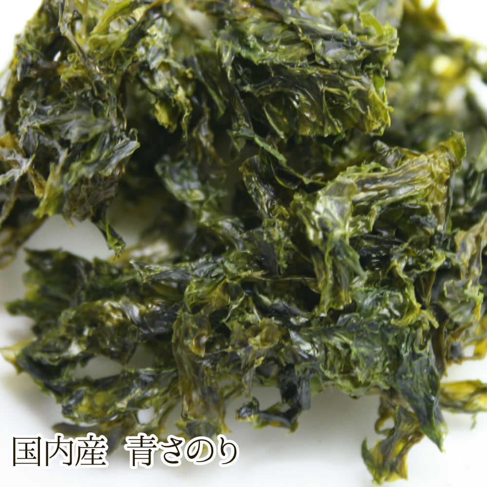 熊本県産 青さのり（20g）