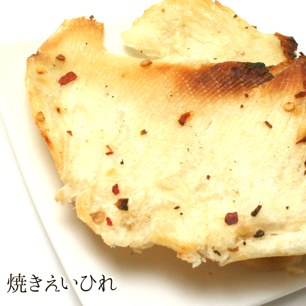 焼えいひれ（30g）